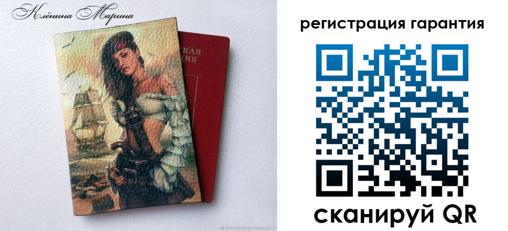временная регистрация недорого в Ивантеевке