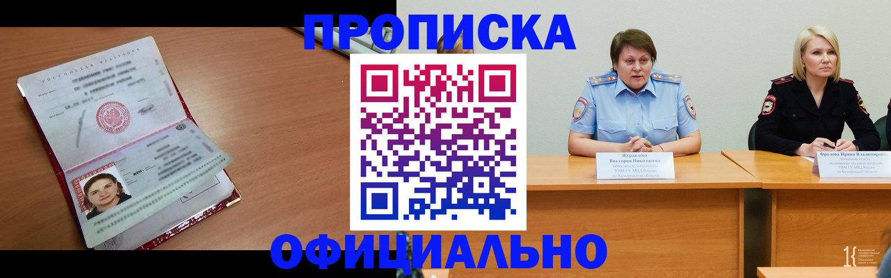 регистрация для школы в Ивантеевке